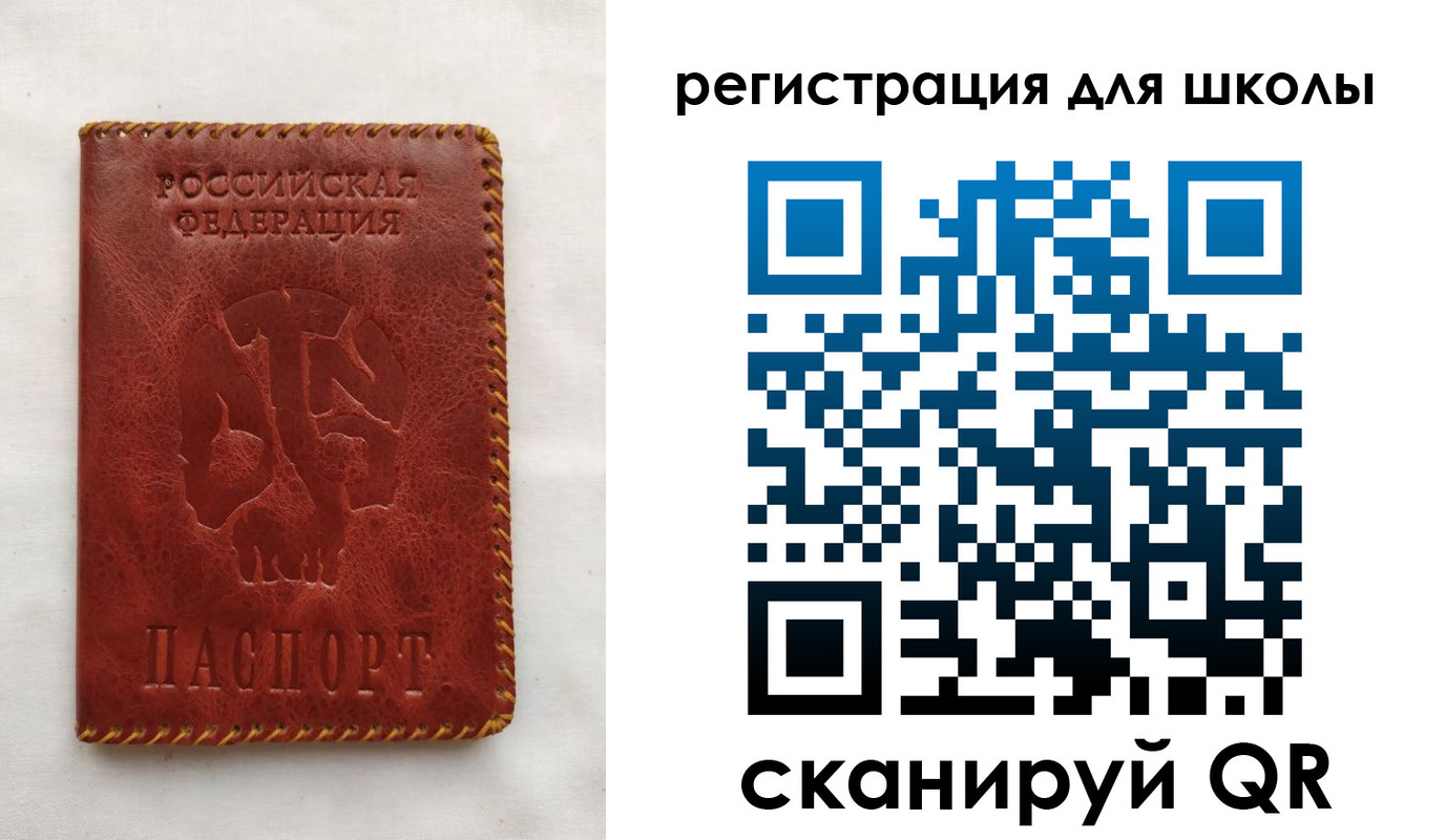 прописка иностранных граждан в Нюрбе