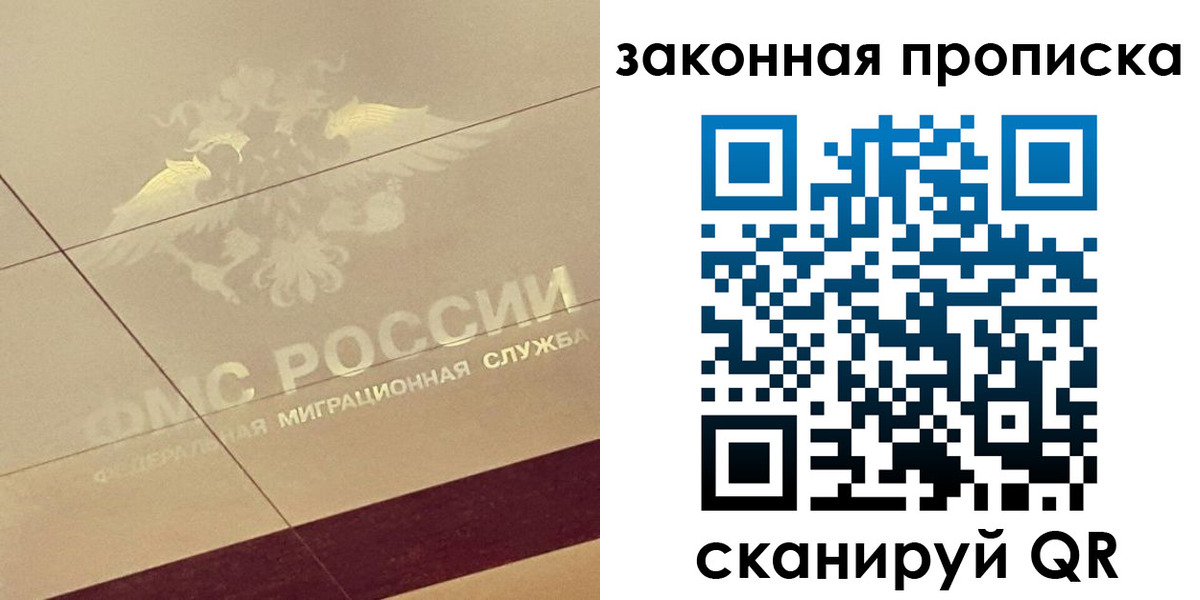 временная регистрация поиск в Нюрбе