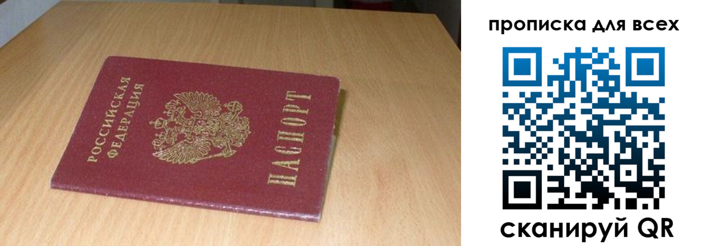 временная регистрация законно в Нюрбе